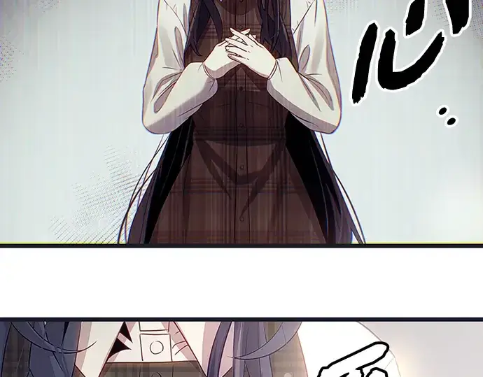 《入手神话级专属装备》第100话图159