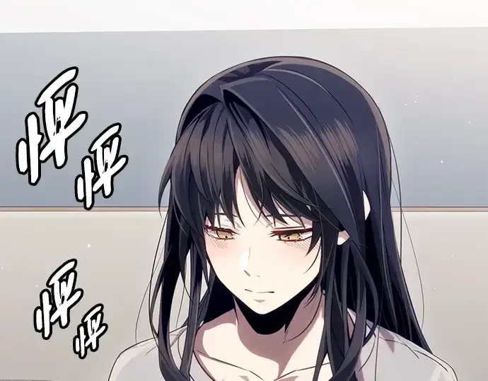 《入手神话级专属装备》第100话图18