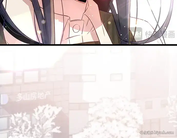 《入手神话级专属装备》第100话图192