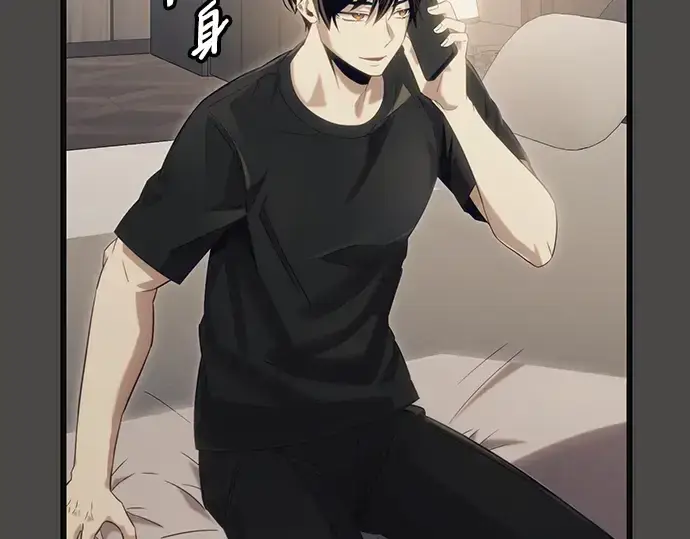 《入手神话级专属装备》第100话图36
