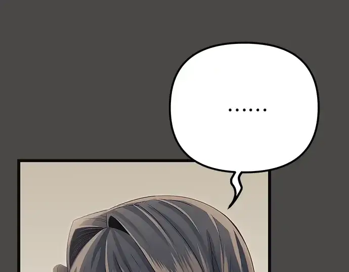 《入手神话级专属装备》第100话图42