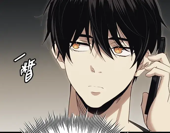 《入手神话级专属装备》第100话图51