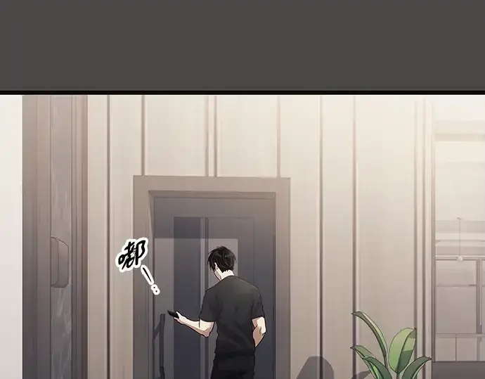 《入手神话级专属装备》第100话图76