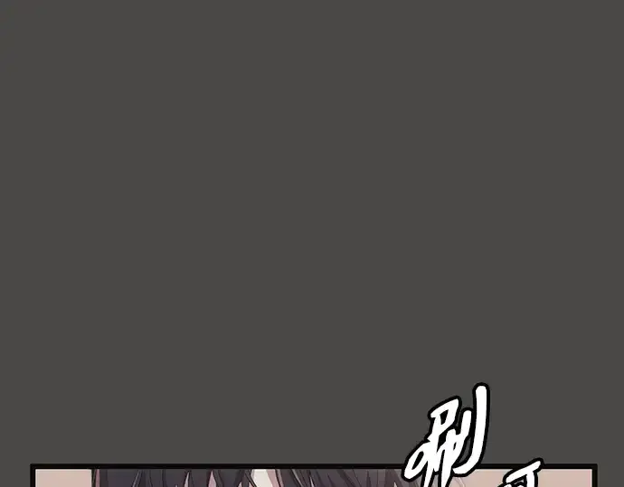 《入手神话级专属装备》第100话图78