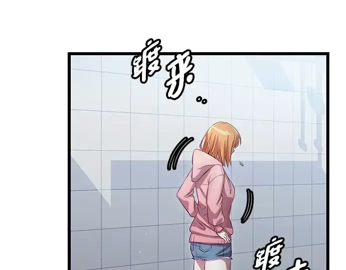 《入手神话级专属装备》第100话图92