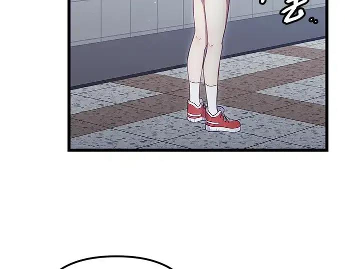 《入手神话级专属装备》第100话图93