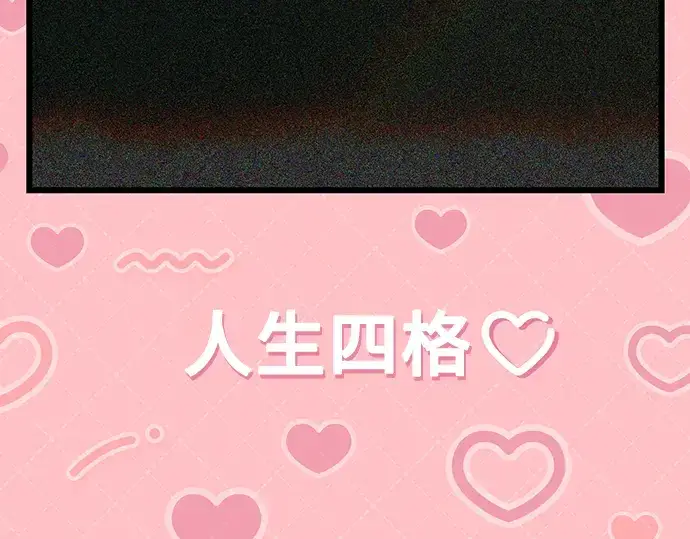 《入手神话级专属装备》第101话图100