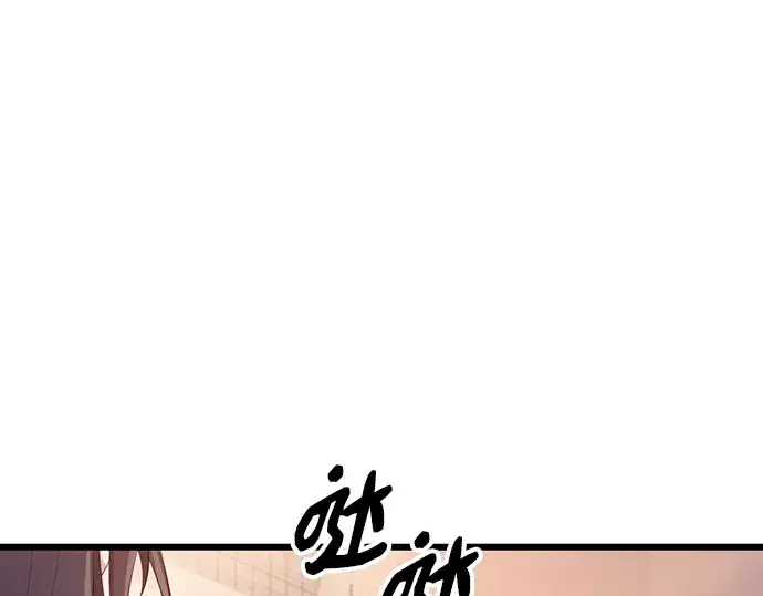 《入手神话级专属装备》第101话图153