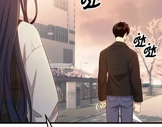 《入手神话级专属装备》第101话图154