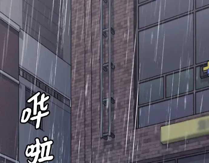 《入手神话级专属装备》第101话图18