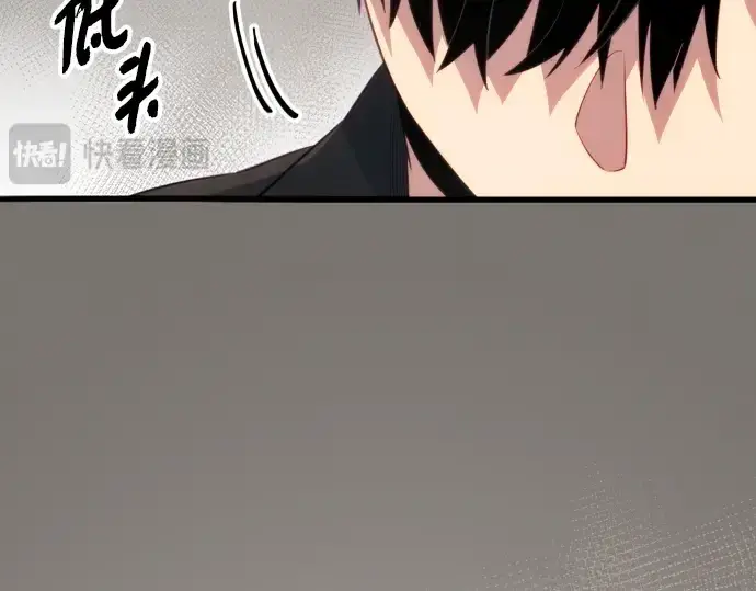 《入手神话级专属装备》第101话图213