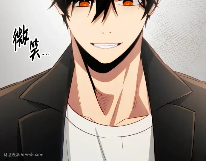《入手神话级专属装备》第101话图216