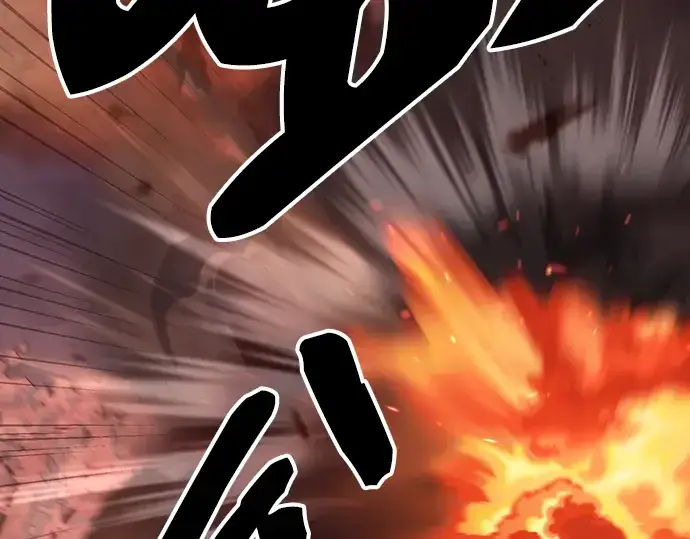 《入手神话级专属装备》第101话图235
