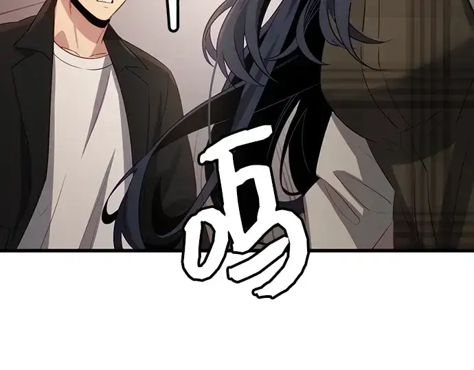 《入手神话级专属装备》第101话图241