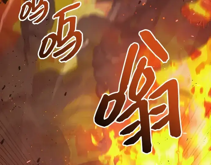 《入手神话级专属装备》第101话图250