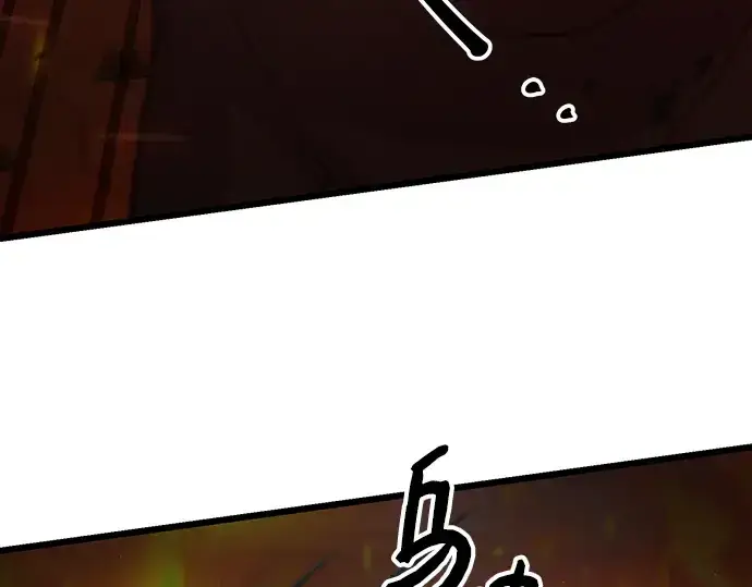 《入手神话级专属装备》第101话图254