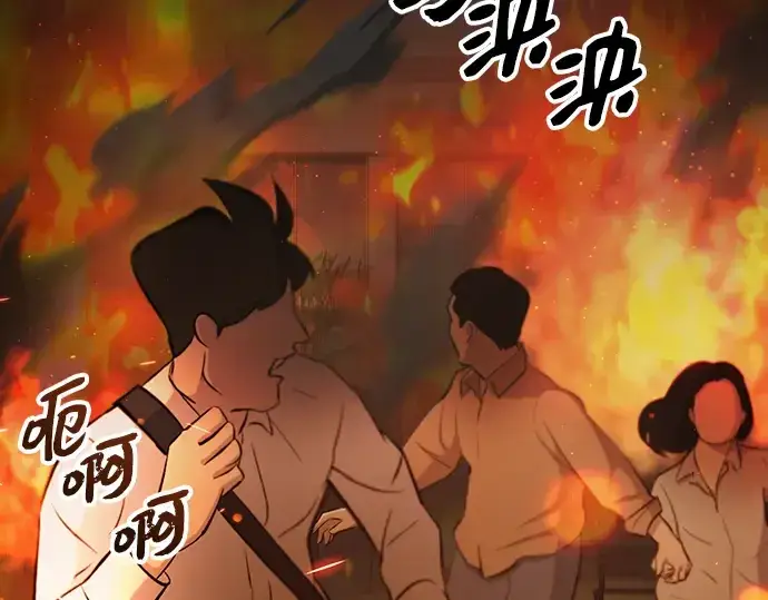 《入手神话级专属装备》第101话图255