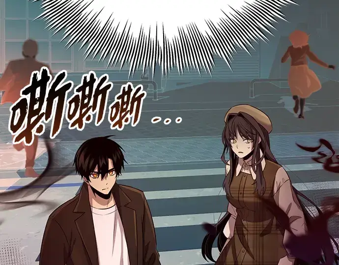 《入手神话级专属装备》第101话图265