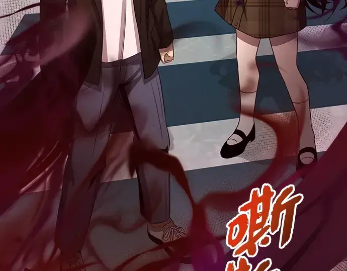 《入手神话级专属装备》第101话图266
