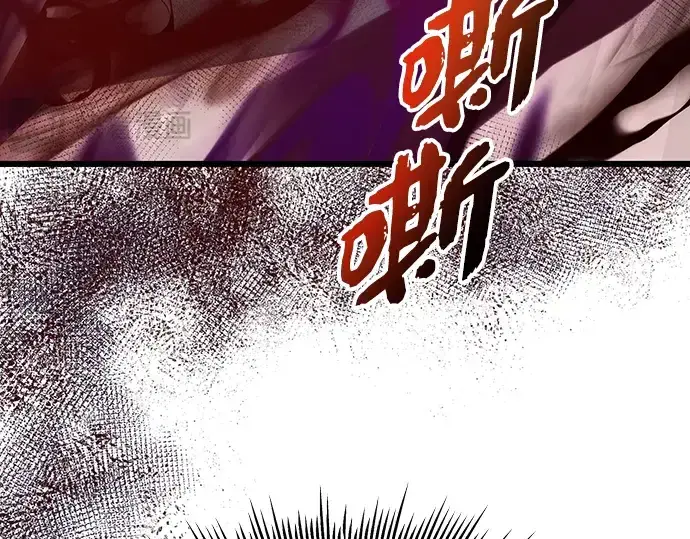 《入手神话级专属装备》第101话图267