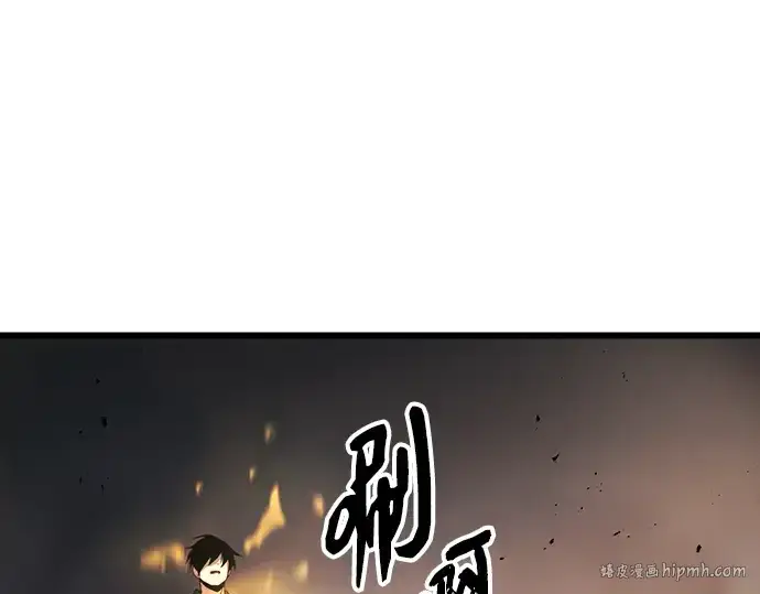 《入手神话级专属装备》第101话图288