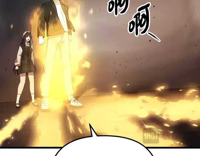 《入手神话级专属装备》第101话图289