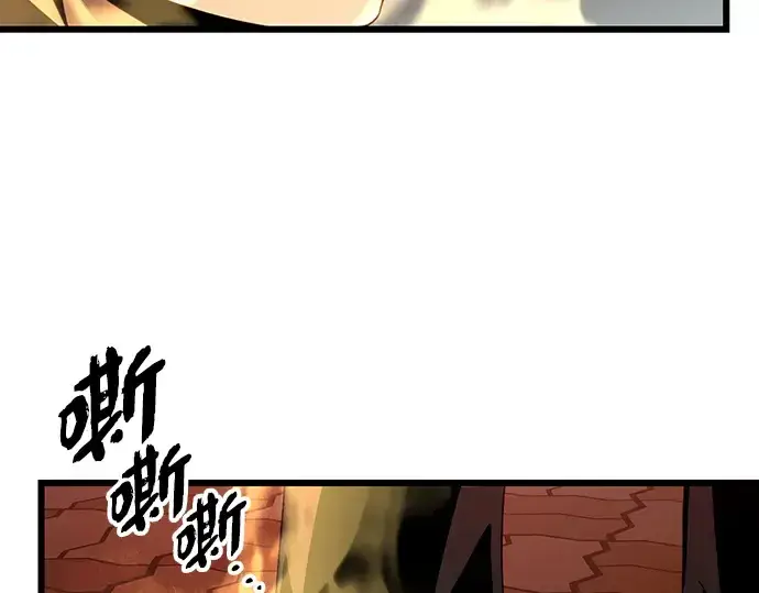 《入手神话级专属装备》第101话图293