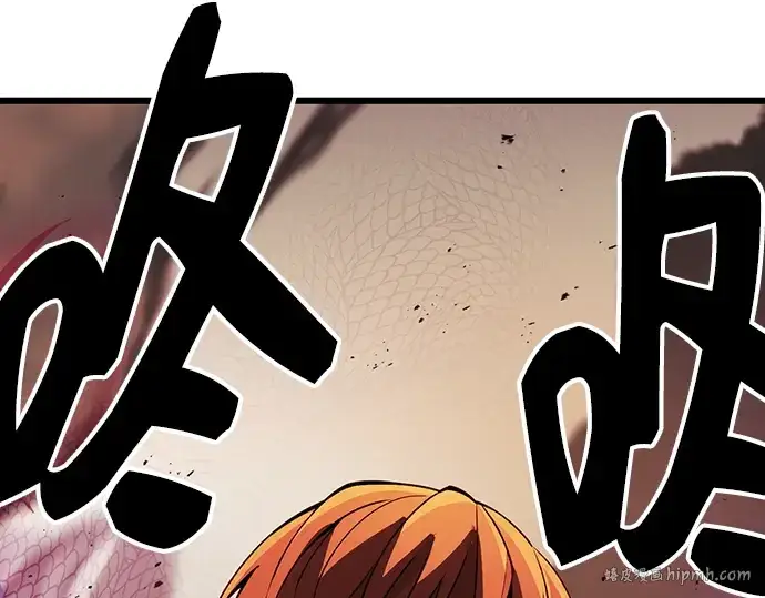 《入手神话级专属装备》第101话图296