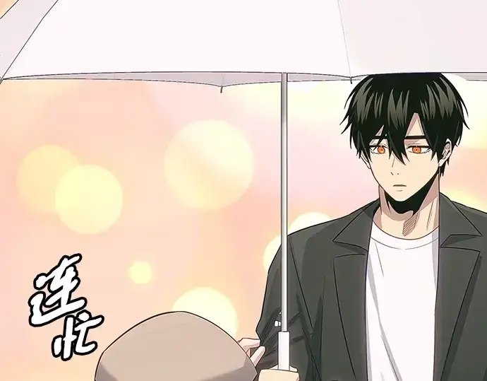 《入手神话级专属装备》第101话图52