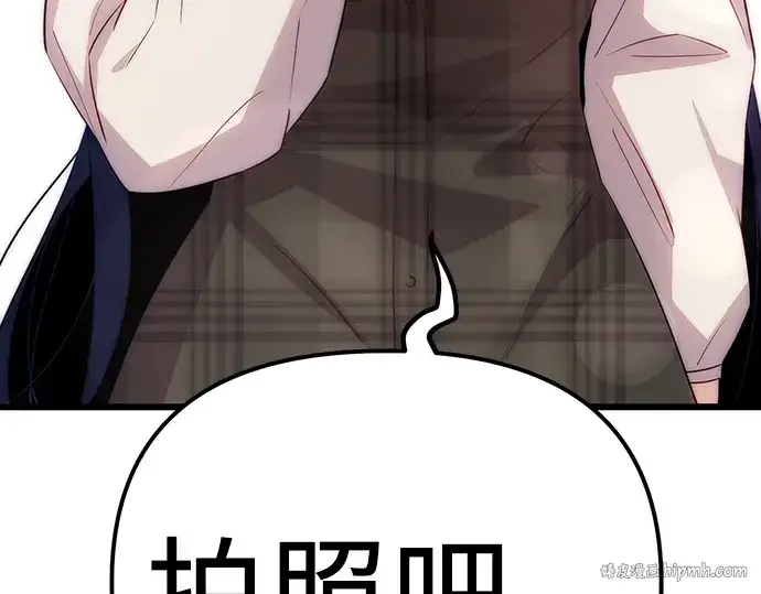 《入手神话级专属装备》第101话图64