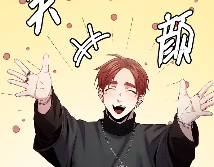 《入手神话级专属装备》第101话图71