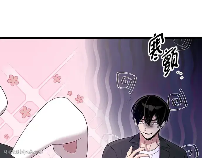 《入手神话级专属装备》第101话图88