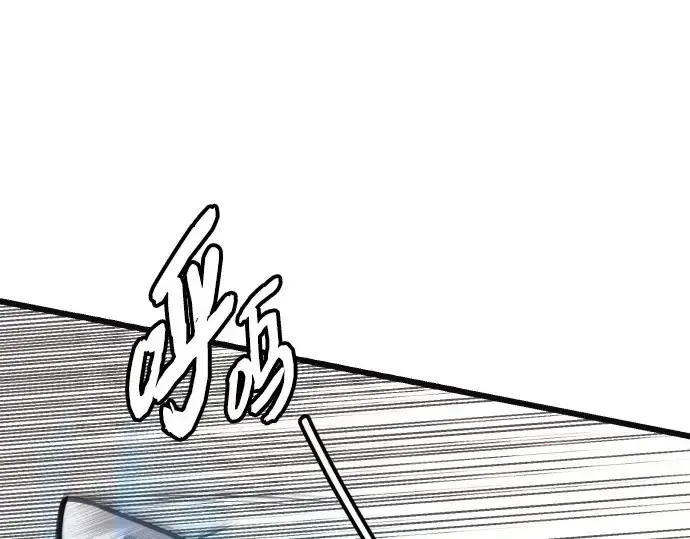 《入手神话级专属装备》第102话图142