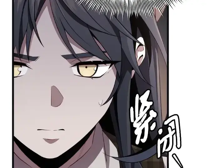 《入手神话级专属装备》第102话图165