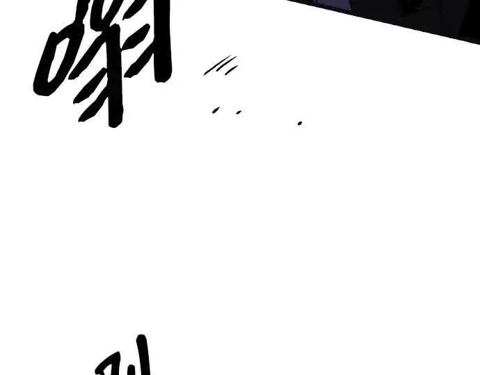 《入手神话级专属装备》第102话图169
