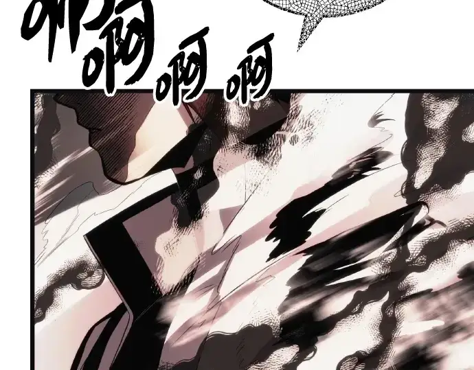 《入手神话级专属装备》第102话图181
