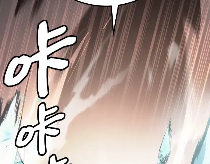《入手神话级专属装备》第102话图213