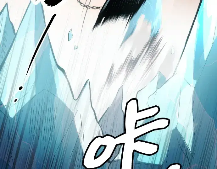 《入手神话级专属装备》第102话图219