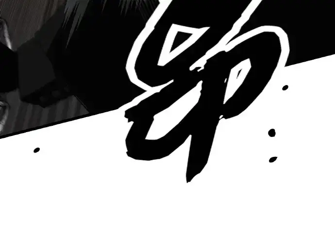 《入手神话级专属装备》第102话图227