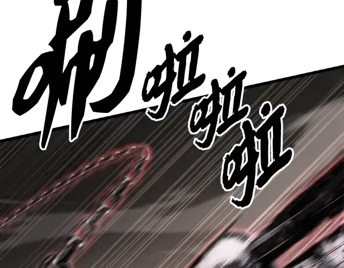 《入手神话级专属装备》第102话图231