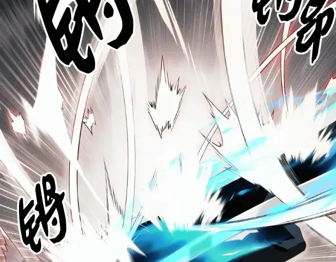 《入手神话级专属装备》第102话图233