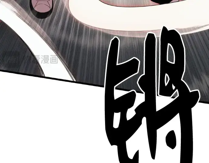 《入手神话级专属装备》第102话图235