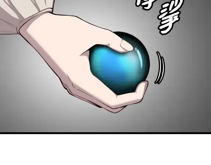 《入手神话级专属装备》第102话图244