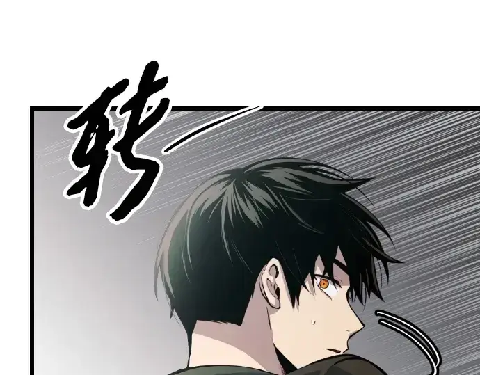 《入手神话级专属装备》第102话图250