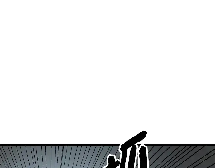 《入手神话级专属装备》第102话图252
