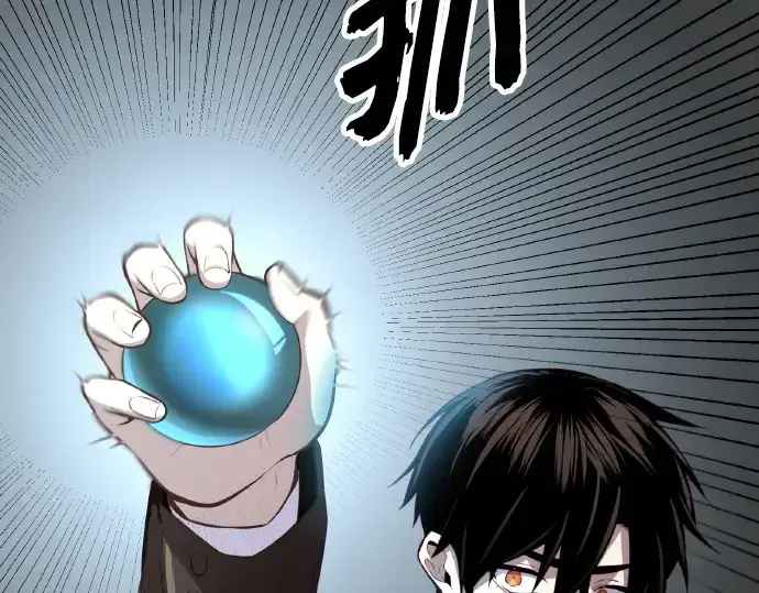 《入手神话级专属装备》第102话图253
