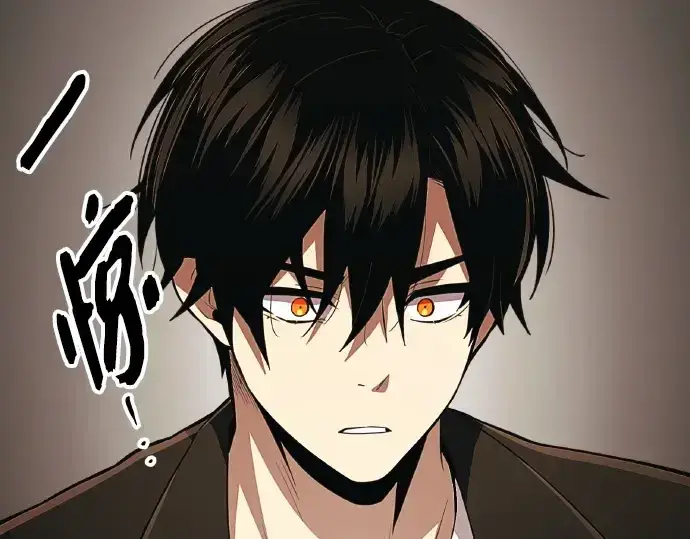 《入手神话级专属装备》第102话图26