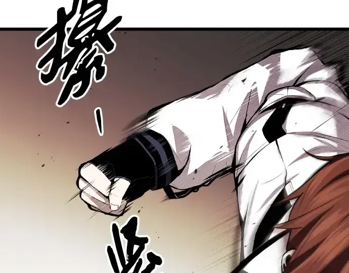 《入手神话级专属装备》第102话图39