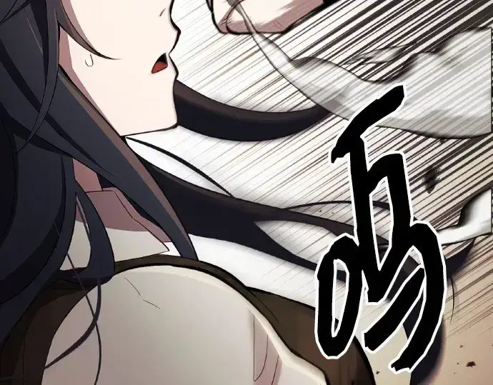 《入手神话级专属装备》第102话图42