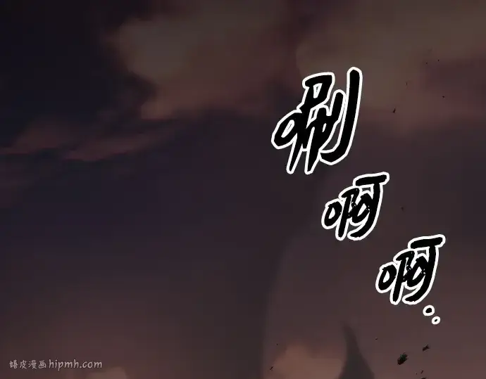 《入手神话级专属装备》第102话图48